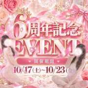 ヒメ日記 2026/10/04 10:18 投稿 式波るる 密着ヌルヌル 高級やみつきエステ厚木店