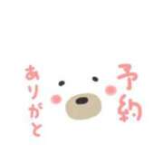 ヒメ日記 2026/09/14 12:49 投稿 ゆあな もしも優しいお姉さんが本気になったら...横浜店
