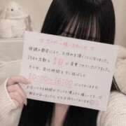 ヒメ日記 2026/04/23 10:44 投稿 いちか エンブレイス　ダイヤモンド