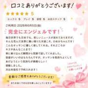ヒメ日記 2026/06/06 16:44 投稿 ひめか セレブクエスト-koshigaya-