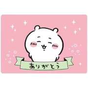 ヒメ日記 2026/04/14 17:47 投稿 まり 岐阜岐南各務原ちゃんこ