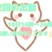 ヒメ日記 2026/04/16 17:26 投稿 まり 岐阜岐南各務原ちゃんこ