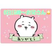 ヒメ日記 2026/05/08 10:17 投稿 まり 岐阜岐南各務原ちゃんこ