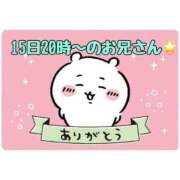 ヒメ日記 2026/05/16 21:57 投稿 まり 岐阜岐南各務原ちゃんこ