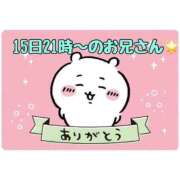 ヒメ日記 2026/05/16 22:17 投稿 まり 岐阜岐南各務原ちゃんこ