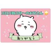ヒメ日記 2026/05/18 10:17 投稿 まり 岐阜岐南各務原ちゃんこ
