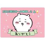 ヒメ日記 2026/05/18 10:47 投稿 まり 岐阜岐南各務原ちゃんこ