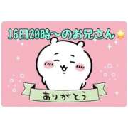 ヒメ日記 2026/05/18 11:17 投稿 まり 岐阜岐南各務原ちゃんこ