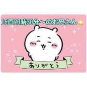 ヒメ日記 2026/05/18 11:57 投稿 まり 岐阜岐南各務原ちゃんこ