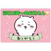 ヒメ日記 2026/05/22 18:17 投稿 まり 岐阜岐南各務原ちゃんこ