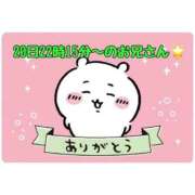 ヒメ日記 2026/05/22 18:27 投稿 まり 岐阜岐南各務原ちゃんこ