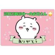 ヒメ日記 2026/05/22 18:48 投稿 まり 岐阜岐南各務原ちゃんこ
