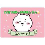 ヒメ日記 2026/05/26 18:37 投稿 まり 岐阜岐南各務原ちゃんこ