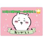 ヒメ日記 2026/05/26 18:57 投稿 まり 岐阜岐南各務原ちゃんこ