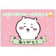 ヒメ日記 2026/05/27 16:17 投稿 まり 岐阜岐南各務原ちゃんこ