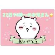 ヒメ日記 2026/05/27 17:17 投稿 まり 岐阜岐南各務原ちゃんこ