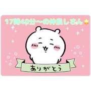 ヒメ日記 2026/05/27 20:57 投稿 まり 岐阜岐南各務原ちゃんこ