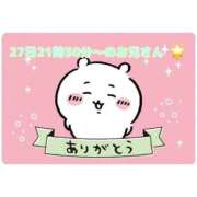 ヒメ日記 2026/05/29 18:47 投稿 まり 岐阜岐南各務原ちゃんこ