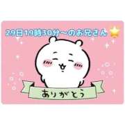 ヒメ日記 2026/05/30 14:47 投稿 まり 岐阜岐南各務原ちゃんこ