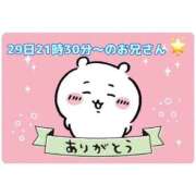 ヒメ日記 2026/05/30 15:01 投稿 まり 岐阜岐南各務原ちゃんこ
