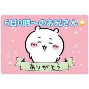 ヒメ日記 2026/06/06 14:57 投稿 まり 岐阜岐南各務原ちゃんこ