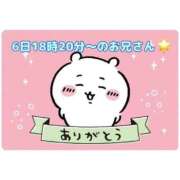 ヒメ日記 2026/06/08 18:27 投稿 まり 岐阜岐南各務原ちゃんこ