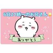 ヒメ日記 2026/06/08 18:47 投稿 まり 岐阜岐南各務原ちゃんこ