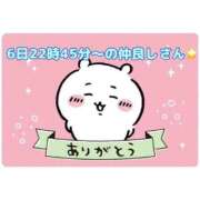 ヒメ日記 2026/06/08 18:57 投稿 まり 岐阜岐南各務原ちゃんこ