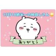 ヒメ日記 2026/06/16 18:18 投稿 まり 岐阜岐南各務原ちゃんこ