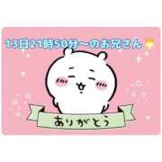 まり 13日21時50分〜のお兄さん！ 岐阜岐南各務原ちゃんこ