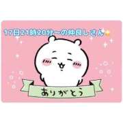 まり 17日21時20分〜の仲良しさん！ 岐阜岐南各務原ちゃんこ