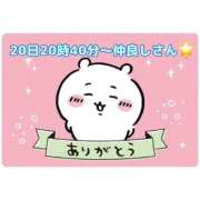 ヒメ日記 2026/06/24 18:57 投稿 まり 岐阜岐南各務原ちゃんこ