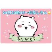 ヒメ日記 2026/07/03 19:37 投稿 まり 岐阜岐南各務原ちゃんこ