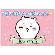 ヒメ日記 2026/07/04 19:27 投稿 まり 岐阜岐南各務原ちゃんこ