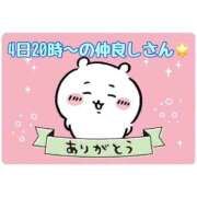 ヒメ日記 2026/07/08 19:47 投稿 まり 岐阜岐南各務原ちゃんこ
