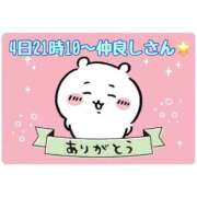 ヒメ日記 2026/07/08 20:17 投稿 まり 岐阜岐南各務原ちゃんこ
