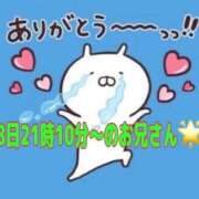 ヒメ日記 2026/07/09 12:57 投稿 まり 岐阜岐南各務原ちゃんこ
