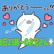 ヒメ日記 2026/07/09 13:05 投稿 まり 岐阜岐南各務原ちゃんこ