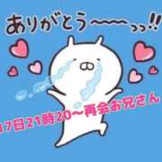 ヒメ日記 2026/07/18 14:07 投稿 まり 岐阜岐南各務原ちゃんこ