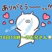ヒメ日記 2026/07/22 18:57 投稿 まり 岐阜岐南各務原ちゃんこ