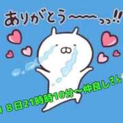 ヒメ日記 2026/07/22 19:07 投稿 まり 岐阜岐南各務原ちゃんこ