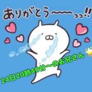 ヒメ日記 2026/07/25 19:37 投稿 まり 岐阜岐南各務原ちゃんこ