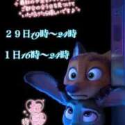 ヒメ日記 2026/07/28 11:57 投稿 まり 岐阜岐南各務原ちゃんこ