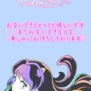 ヒメ日記 2026/09/06 16:00 投稿 まり 岐阜岐南各務原ちゃんこ