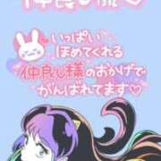 ヒメ日記 2026/09/09 18:27 投稿 まり 岐阜岐南各務原ちゃんこ