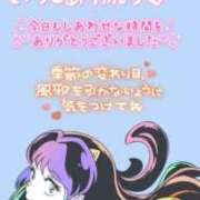 ヒメ日記 2026/09/13 16:07 投稿 まり 岐阜岐南各務原ちゃんこ