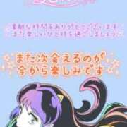 まり 19日14時〜のお兄さん！ 岐阜岐南各務原ちゃんこ