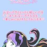 まり 19日20時30分〜のお兄さん！ 岐阜岐南各務原ちゃんこ