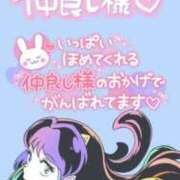 ヒメ日記 2026/09/26 13:46 投稿 まり 岐阜岐南各務原ちゃんこ