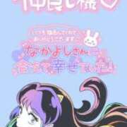 ヒメ日記 2026/09/30 08:08 投稿 まり 岐阜岐南各務原ちゃんこ